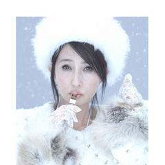 青之炎栉森友子