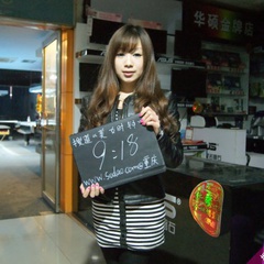 为爱放手郭婷婷