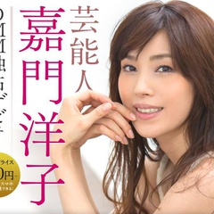 循环自杀Koomori(TheBat)