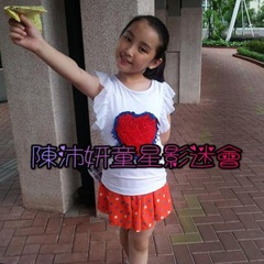 我的特工爷爷小春花