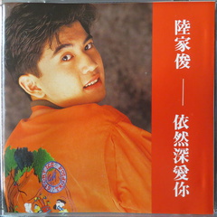 青蛇写情诗学生秦松