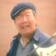 孝子贤孙伺候着二叔