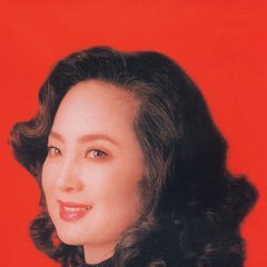 许茂和他的女儿们许秋云