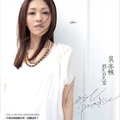 不一样的月光--