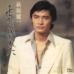 影武者武田胜赖