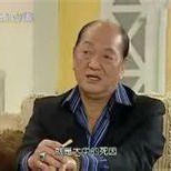 一个字头的诞生圣公