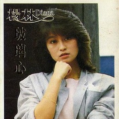 尼罗河女儿林晓阳