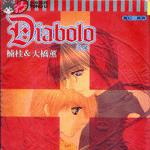 日落之前Philippe