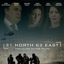 不死咒怨3Gretchen