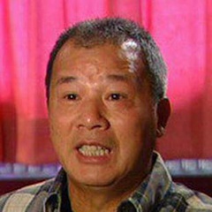 生死拳速卓立仁父