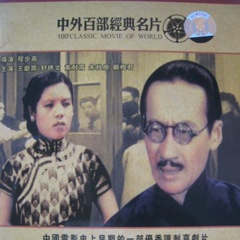 真假千金胡元芳