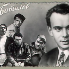 莫斯科不相信眼泪Gosha