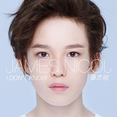 爱在那一天马丁（小时候）