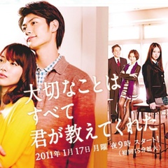 我们的存在竹内文香