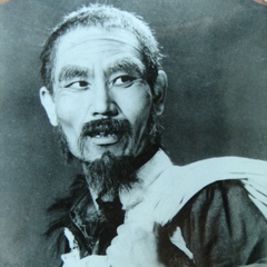 杨三姐告状高贵合