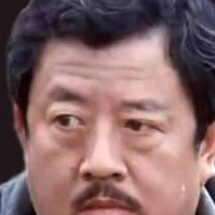 五福星撞鬼玩扑克牌者