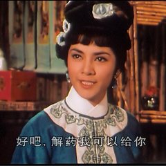 侠骨丹心史白都