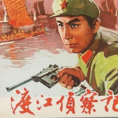 血战台儿庄濑谷