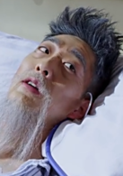 道士出山演员表爷爷剧照图片