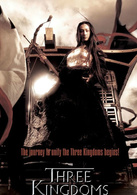 三国志之见龙卸甲演员表曹婴剧照图片