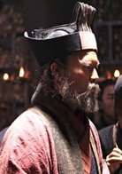 王的盛宴演员表萧何剧照图片