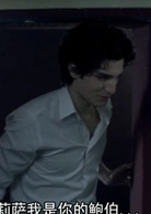 巴黎小情歌演员表David剧照图片