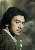 伤城演员表丘建邦剧照图片