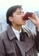 一本漫画闯天涯演员表阿俊剧照图片