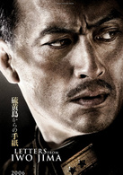 硫磺岛家书演员表栗林忠道剧照图片