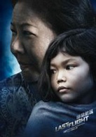 绝命航班演员表黛西剧照图片