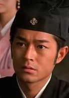 河东狮吼演员表陈季常剧照图片