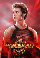 饥饿游戏2：星火燎原演员表芬尼克剧照图片