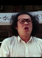 奇谋妙计五福星演员表卷毛积剧照图片