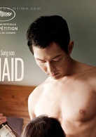 下女演员表勋剧照图片