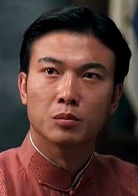 精武英雄演员表霍庭恩剧照图片