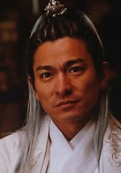 决战紫禁之巅演员表叶孤城剧照图片