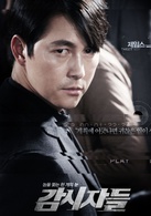 监视者们演员表詹姆斯剧照图片