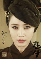 观相演员表张妍洪剧照图片