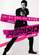 胡狼来了演员表申队长剧照图片