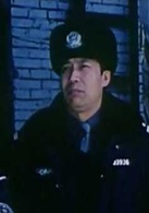 千钧一发演员表王局长剧照图片