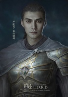 爵迹演员表鬼山缝魂剧照图片
