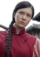 恶战演员表铁菊剧照图片