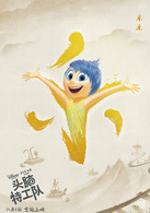 头脑特工队演员表乐乐剧照图片