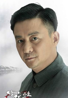 绣花鞋演员表王致远剧照图片