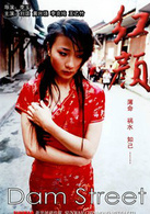 红颜演员表小云剧照图片