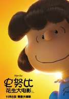 史努比：花生大电影演员表露西剧照图片