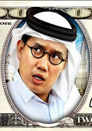 巨额交易演员表王云鹏剧照图片