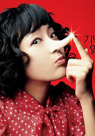 甜蜜的谎言演员表韩智浩剧照图片