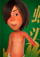 猿创世界之熊孩子部落演员表虾头剧照图片