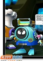 赛尔号之寻找凤凰神兽演员表乔森剧照图片